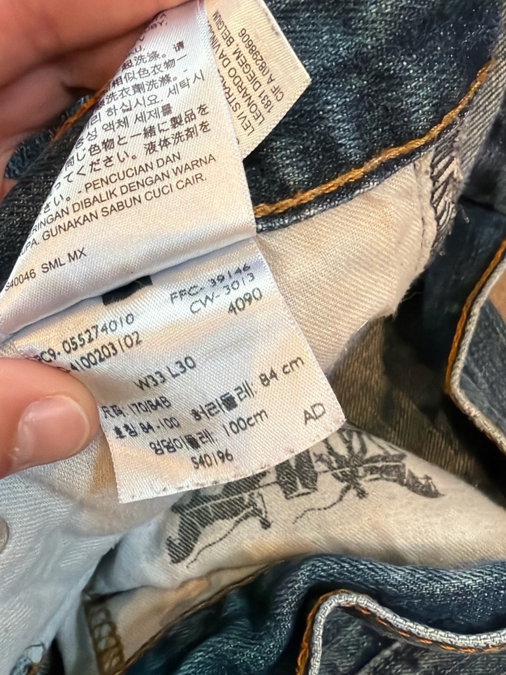 Levi’s distressed - Picture 5 of 5